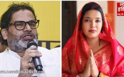 पवन सिंह की पत्नी ने की प्रशांत किशोर से मुलाकात, कहा –“मैं दूसरी महिलाओं के लिए….”