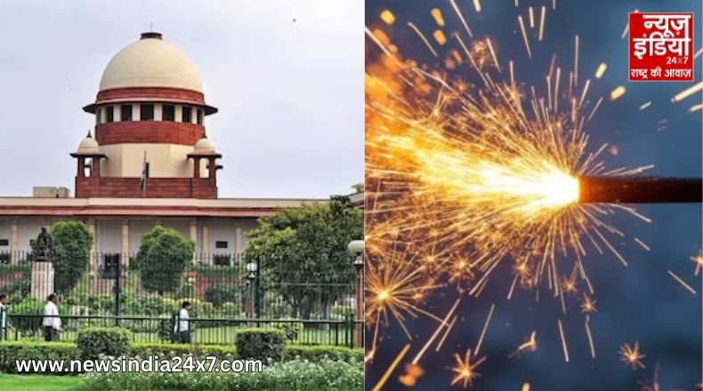 Supreme Court Supreme Court