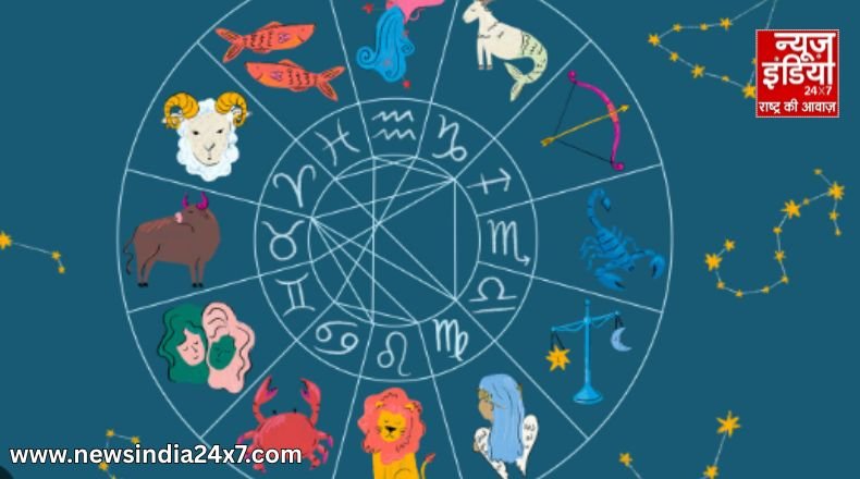 Horoscope