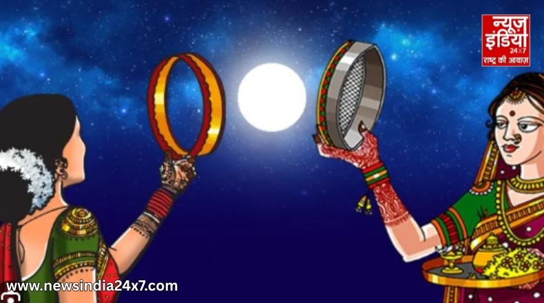 Karwa Chauth Mystery
