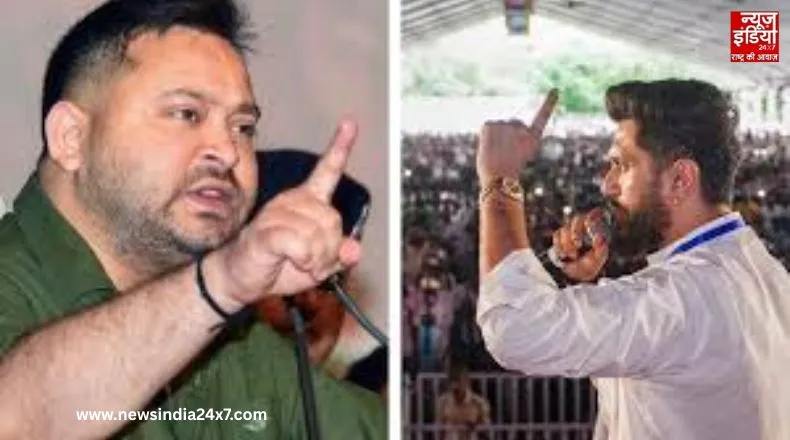 Bihar Elections: तेजस्वी के बयान पर जमकर बरसे चिराग पासवान, सीएम नीतीश को लेकर कहीं बड़ी बातें