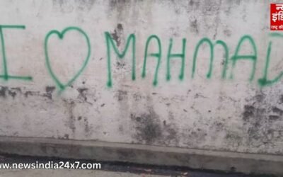 अलीगढ़ में मंदिर की दीवार पर ‘I Love Mohammad’ लिखने से धार्मिक तनाव, हिंदू संगठनों का विरोध प्रदर्शन