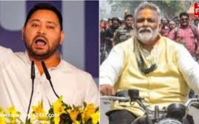 Pappu Yadav Vs Tejashwi Yadav: ‘मुझे नायक बनने की इच्छा नहीं’, तेजस्वी यादव को बरपे पप्पू यादव