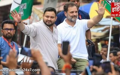 Bihar Election 2025 : राहुल गांधी आज तेजस्वी यादव के साथ करेंगे संयुक्त रैली, दिखेगा विपक्षी गठबंधन का दम