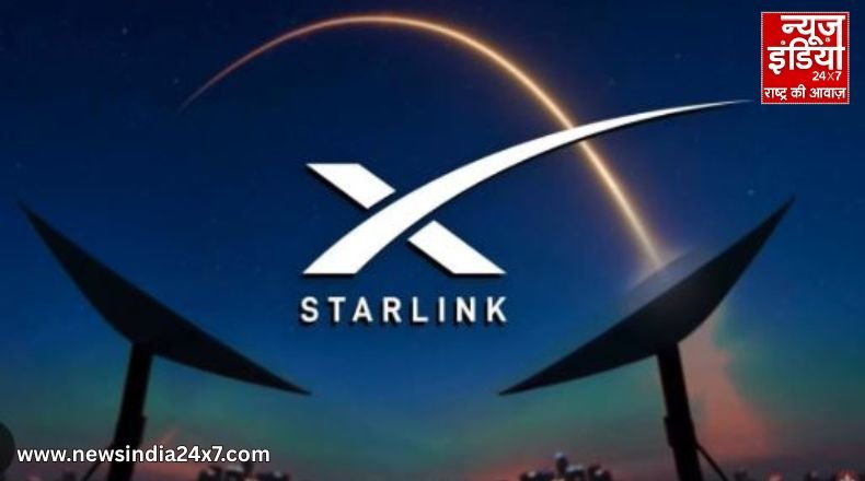 Starlink