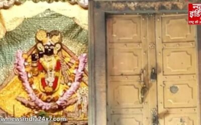 धनतेरस पर बांके बिहारी का 160 साल पुराना ‘खजाना’ खुला, 54 साल बाद खुले रहस्यमयी कपाट