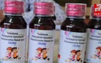 Cough Syrup : SIT जांच में बड़ा खुलासा, बच्चों की मौत के पीछे श्रीसन फार्मा का फर्जीवाड़ा
