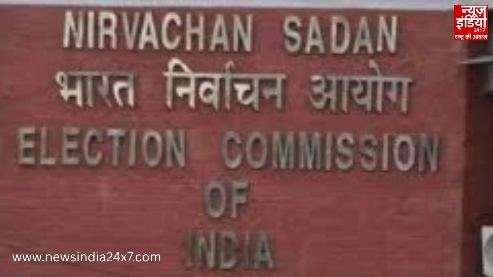 Bihar Election 2025 Bihar Election 2025