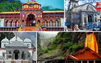 Chardham Yatra 2025: शुभ मुहूर्त में गंगोत्री धाम के कपाट शीतकाल के लिए बंद, श्रद्धालुओं का उमड़ा सैलाब