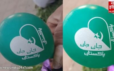 बच्चों के हाथ लगे बिस्किट में छिपे ‘जश्ने आज़ादी पाकिस्तान’ वाले गुब्बारे , मचा बवाल