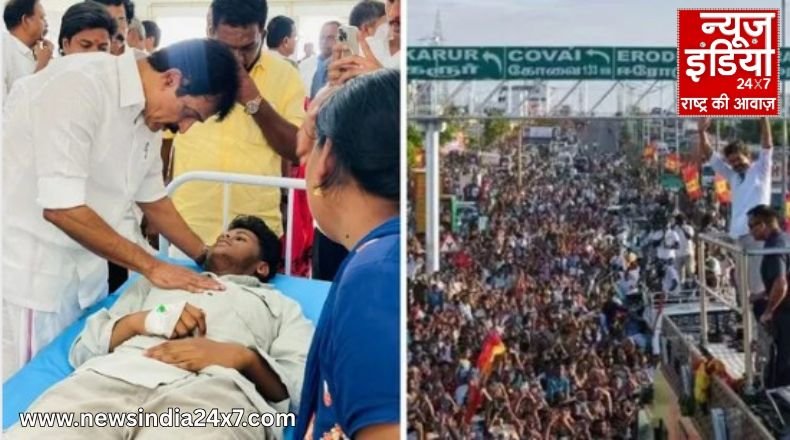 Karur stampede : कांग्रेस ने पीड़ित परिवारों को दी आर्थिक मदद, हर परिवार को मिला ₹2.5 लाख