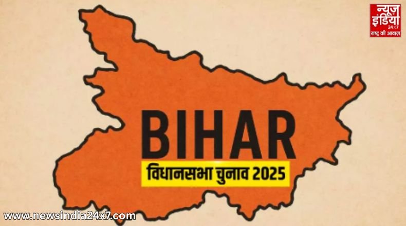 Bihar Chunav 2025