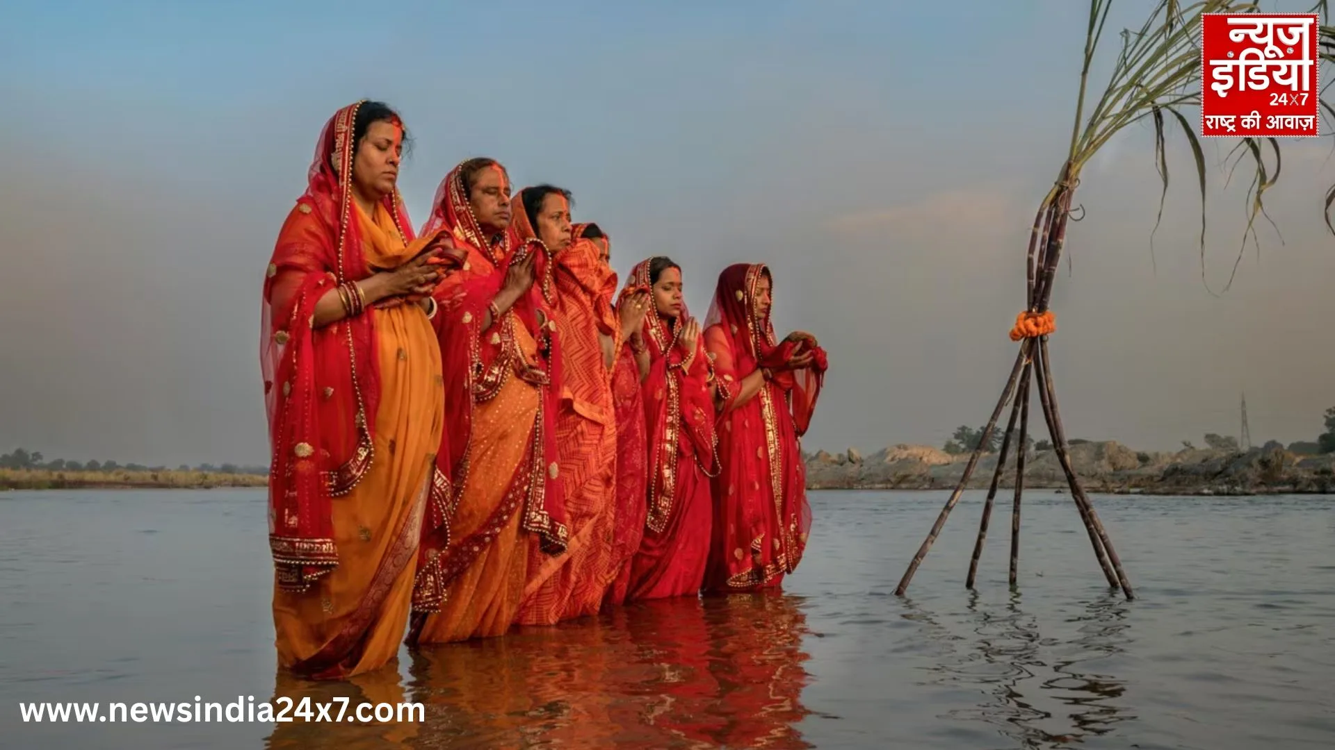 Chhath Pooja