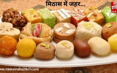 दीवाली की मिठास में जहर: कैथल में मिठाइयों में कीड़े-मक्खी, फैक्ट्रियों का काला सच!