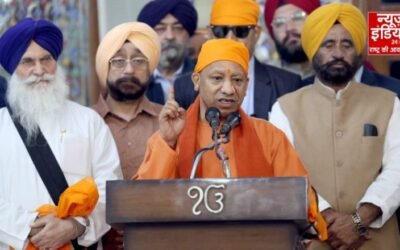 350वीं शहादत वर्षगांठ पर बोले योगी– गुरु तेग बहादुर के आदर्श आज भी प्रेरणा स्रोत, सिख गुरुओं का योगदान अविस्मरणीय !