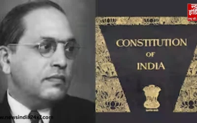 ऐतिहासिक 76वां संविधान दिवस आज, नौ भाषाओं में डिजिटल संविधान का अनावरण, जानिए क्या है पहले से बेहद खास