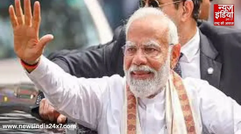 PM Modi Chhattisgarh Visit