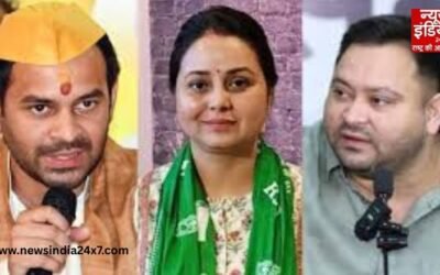 Tej Pratap Yadav:  रोहिणी के राजनीति छोड़ने पर तेजप्रताप का फूटा गुस्सा, बोले-परिवार पर वार करोगे तो माफ नहीं करेंगे