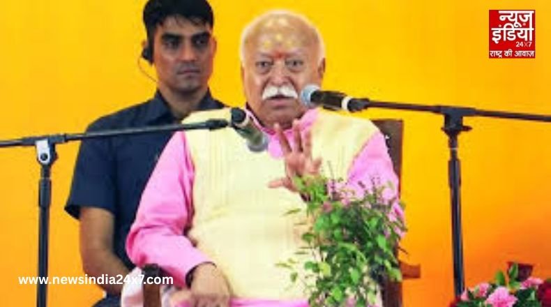 Jaipur News : जयपुर में बोले मोहन भागवत – RSS की शुरुआत पर लोग हंसते थे, लेकिन आज हालात बदल चुके हैं