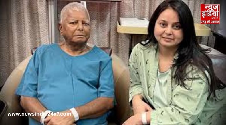 Bihar Politics:  रोहिणी आचार्य का दर्द छलका, माता-पिता रो रहे थे  बस सच बोलने की सज़ा मिली