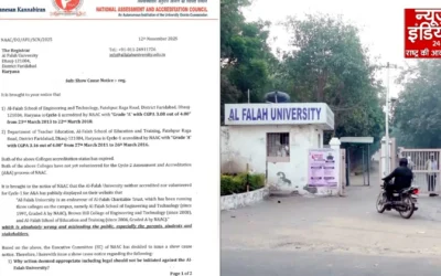 दिल्ली ब्लास्ट कनेक्शन: फरीदाबाद की अल-फलाह यूनिवर्सिटी पर NIA की नजर, फर्जी मान्यता और सीक्रेट कोड की डायरी से बढ़ा शक