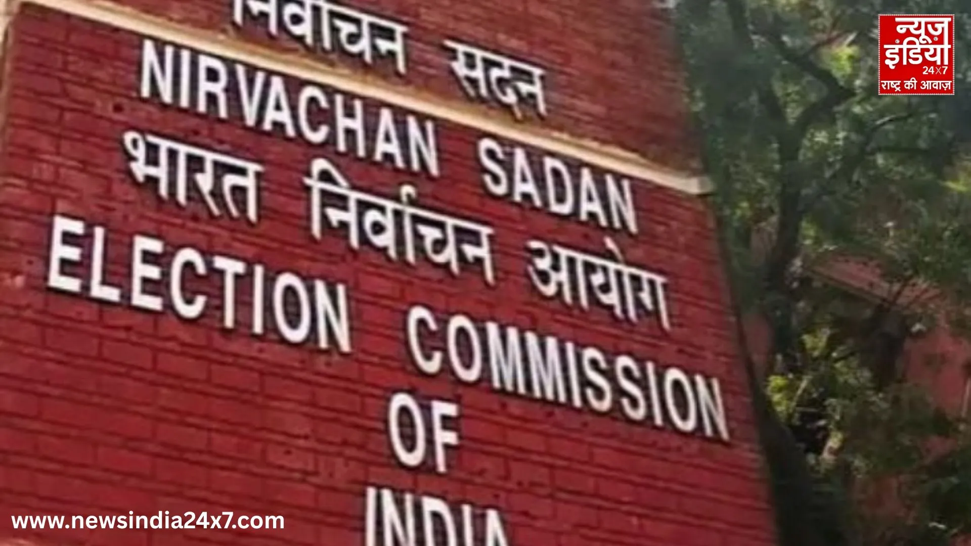 Assam News Assam News