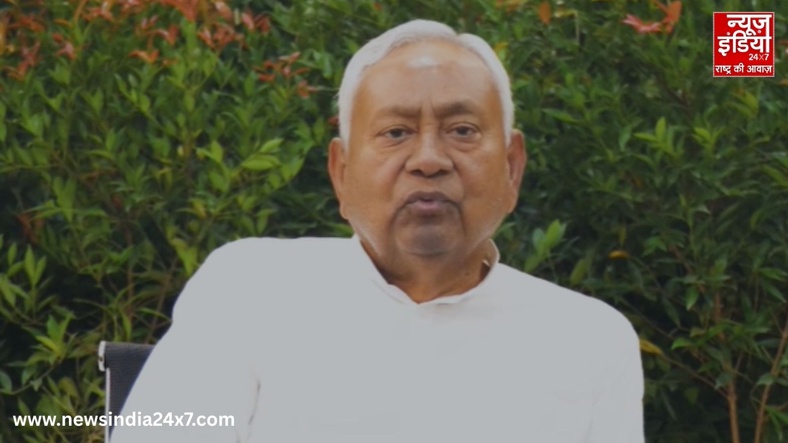 Bihar News Bihar News