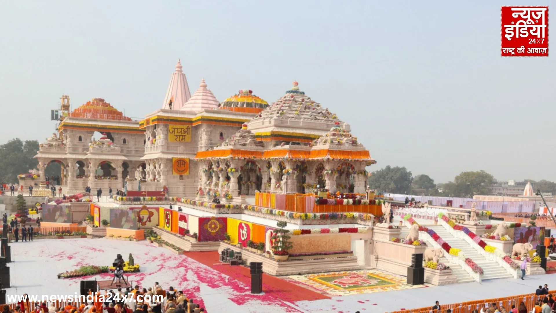 Ayodhya Ram Mandir
