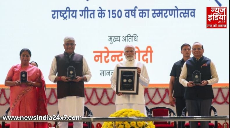 150 Years of Vande Mataram