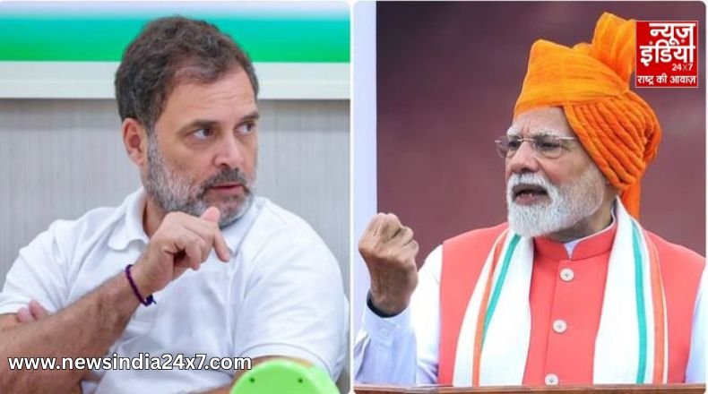 Rahul Gandhi's allegation