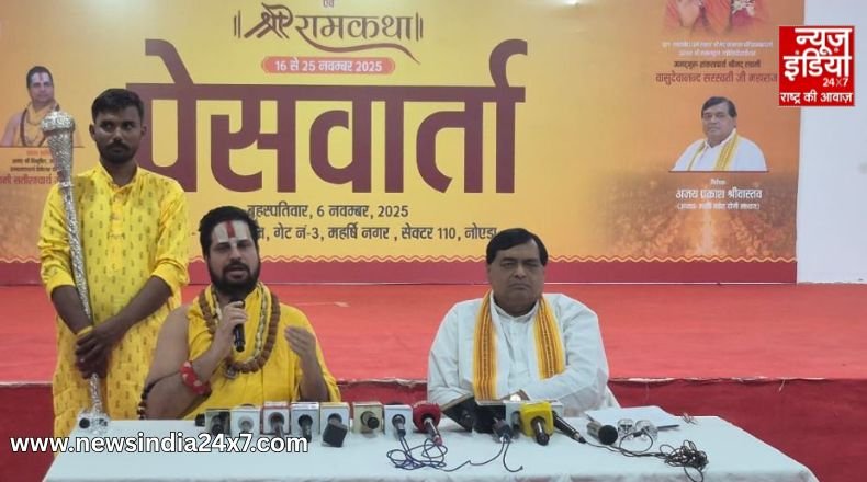 Noida News Noida News