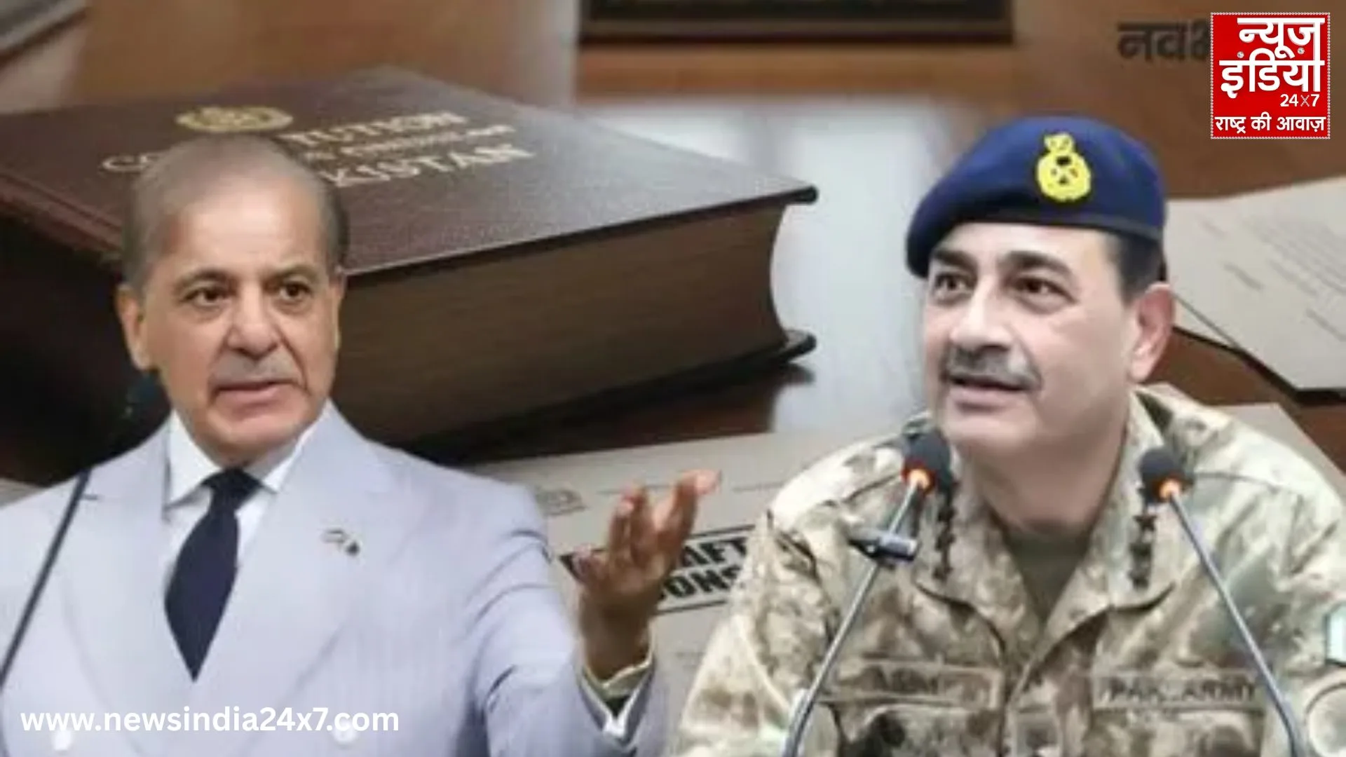 Pakistan News Pakistan News