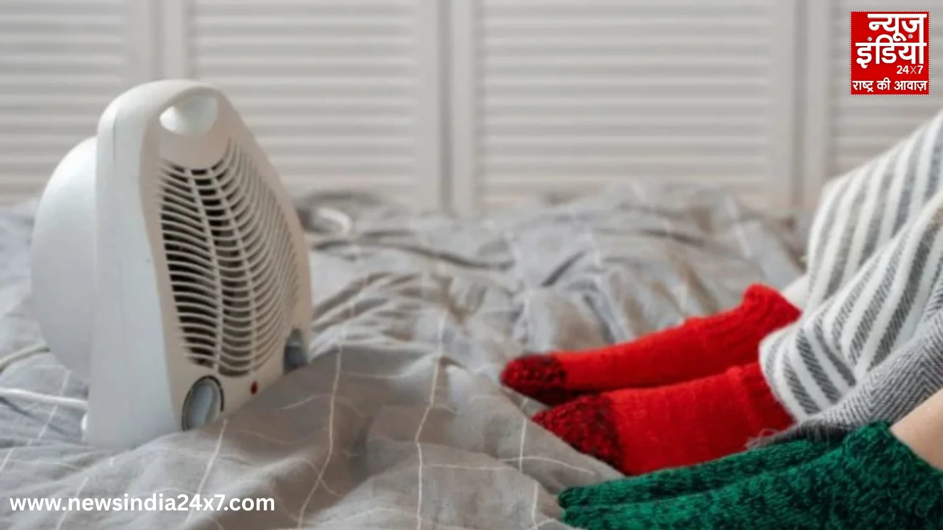 Sleeping With Heater