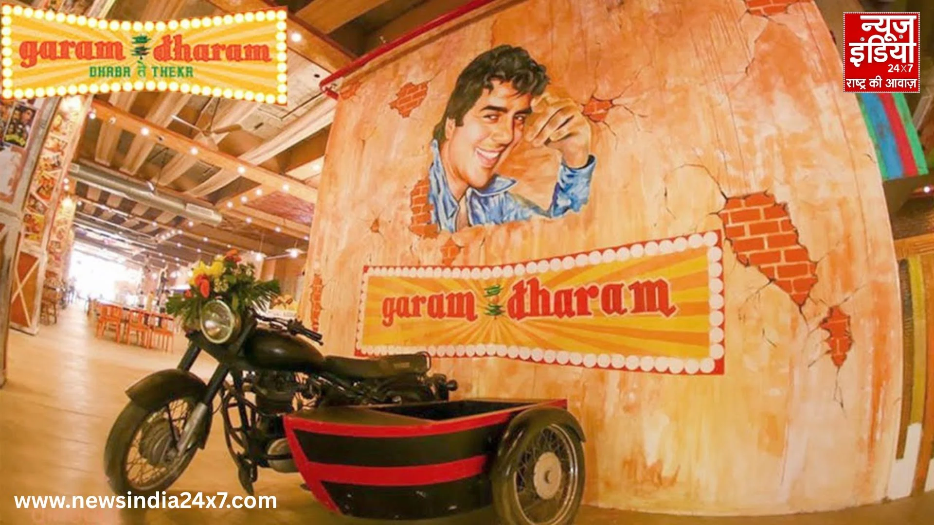 Garam Dharam Success Story