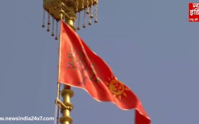 तूफ़ानी हवाओं को भी मात देने वाला श्रीराम जन्मभूमि मंदिर का ‘धर्म ध्वज’…जानिए इसके पीछे छिपी अनसुनी कहानी