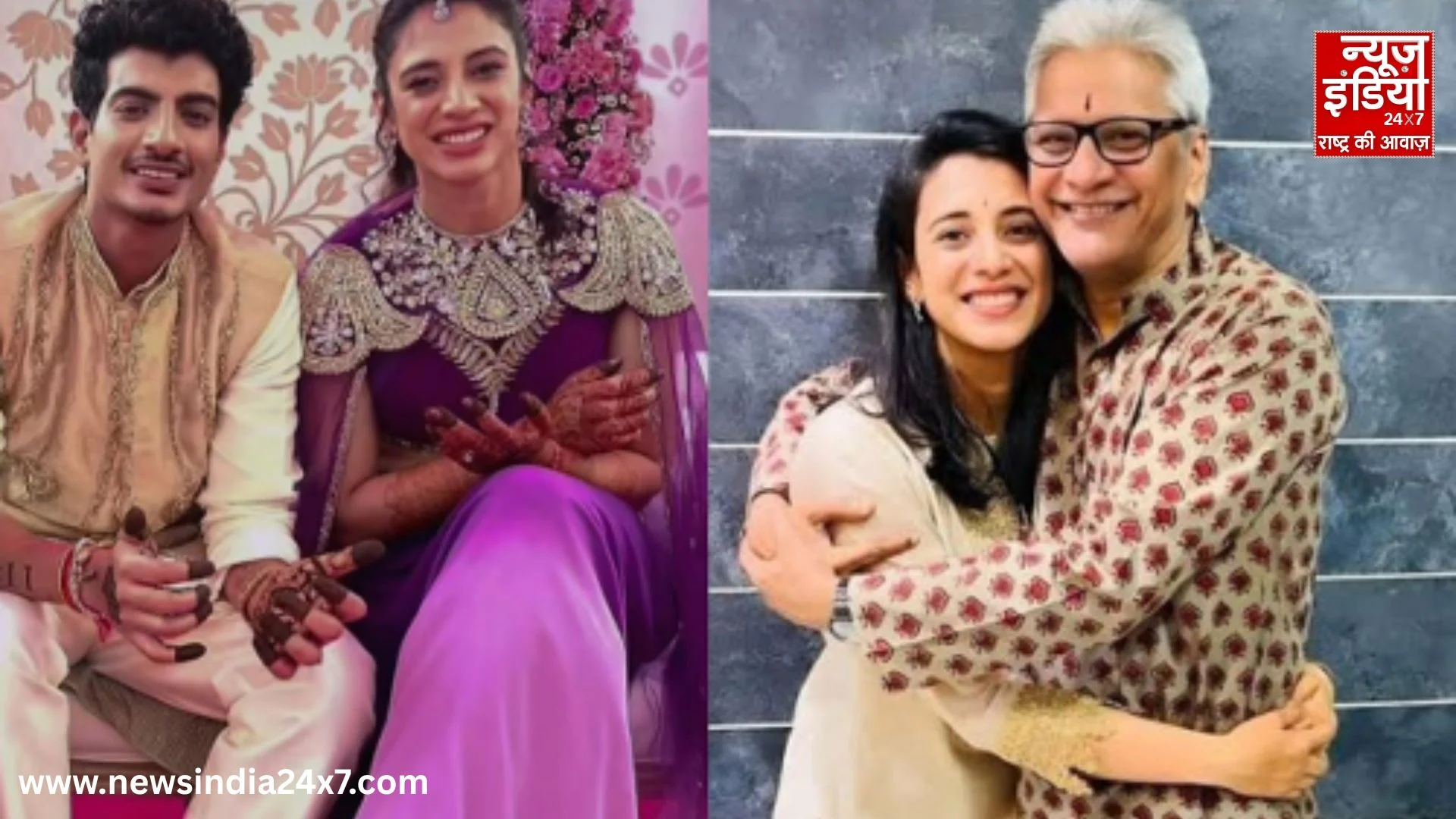 Smriti-Palaash Wedding