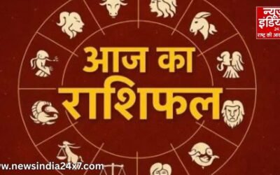आर्थिक उन्नति, रिश्तों में मिठास और सफलता का नया सवेरा – जानिए आज आपका दिन क्या कहता है!