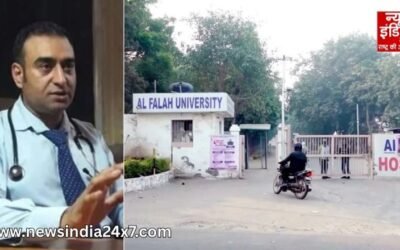 अल-फलाह यूनिवर्सिटी पर जांच का दायरा बढ़ा, डॉक्टरों के आतंकी लिंक आए सामने