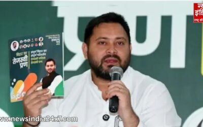 Bihar Election 2025: 14 जनवरी तक महिलाओं के खाते में 30 हजार ! क्या ये वादा होगा सच ? या फिर..