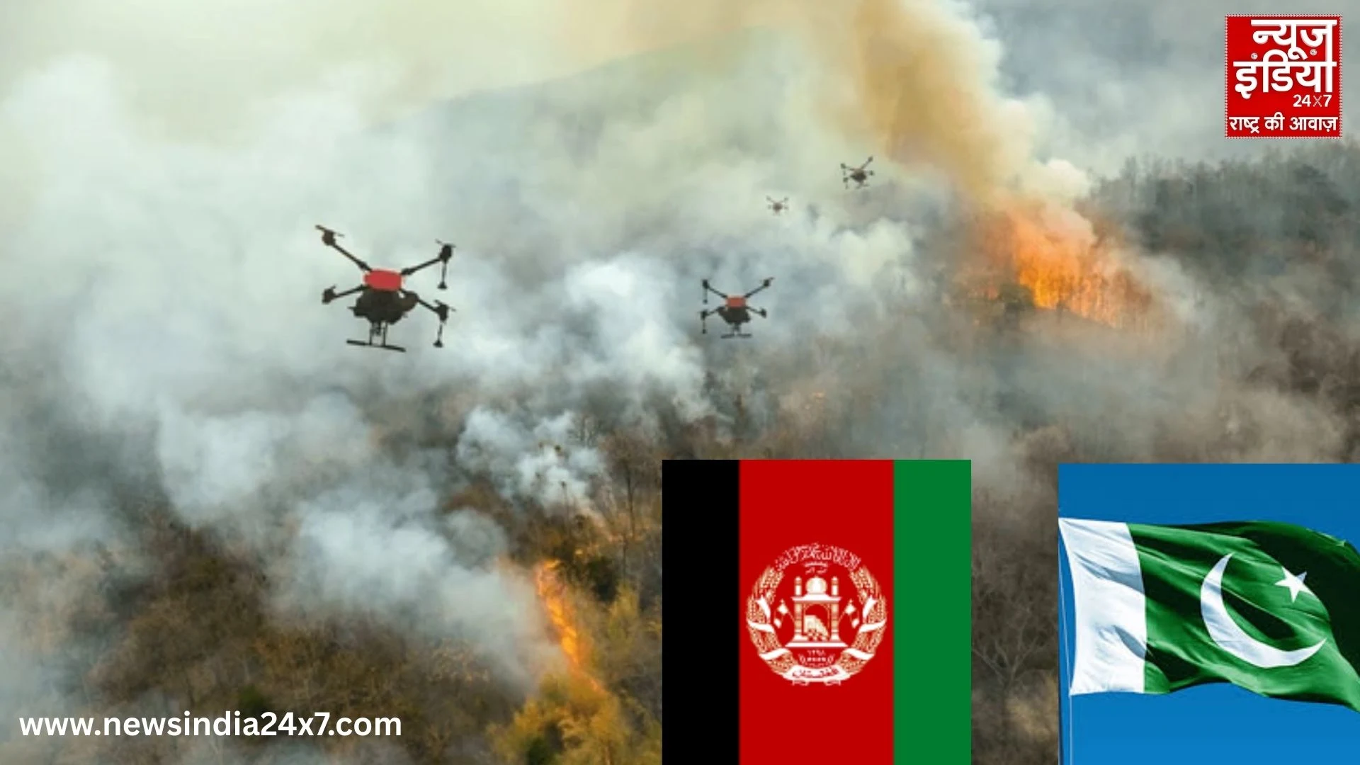 Afghanistan-Pakistan Attacking