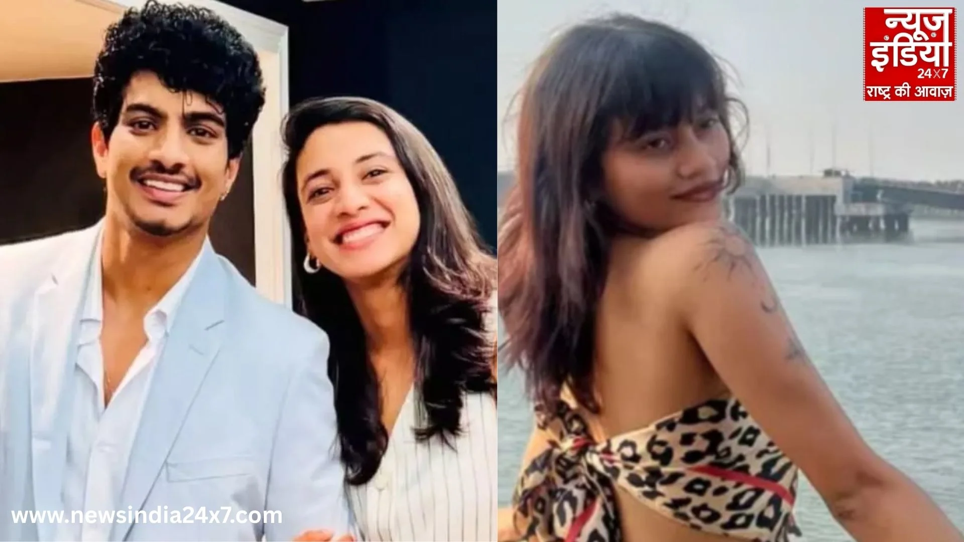 Smriti-Palash Wedding Controversy