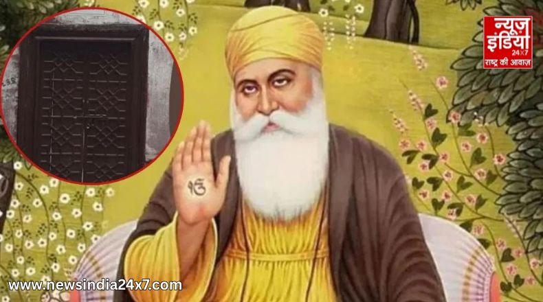 Guru Nanak Jayanti 2025