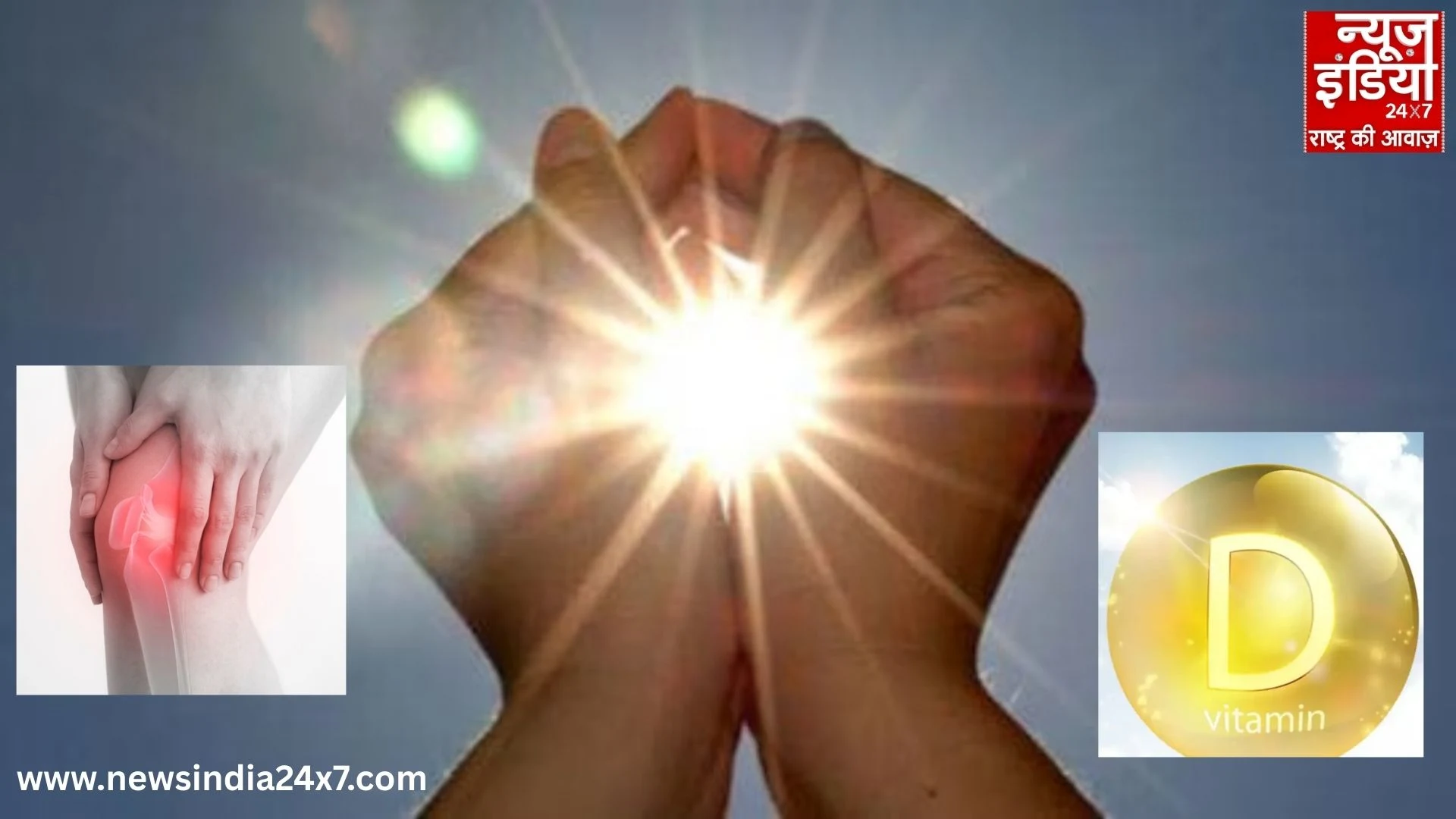 Right Time To Soak Sunlight