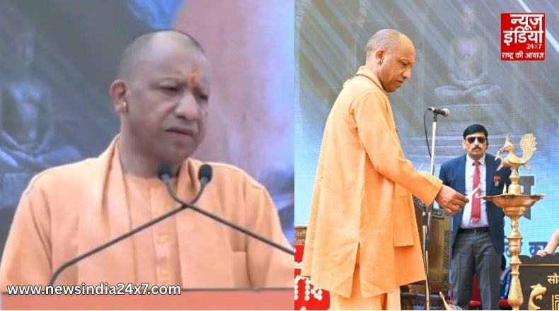 Chief Minister Yogi Adityanath