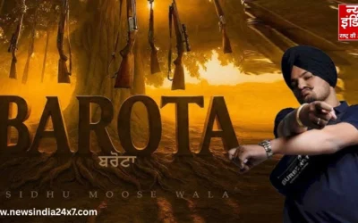 मौत के 3 साल बाद फिर गूंजा सिद्धू मूसेवाला का सुर, नया गाना ‘बरोटा’ रिलीज होते ही वायरल, 30 मिनट में 7 लाख व्यूज़ पार