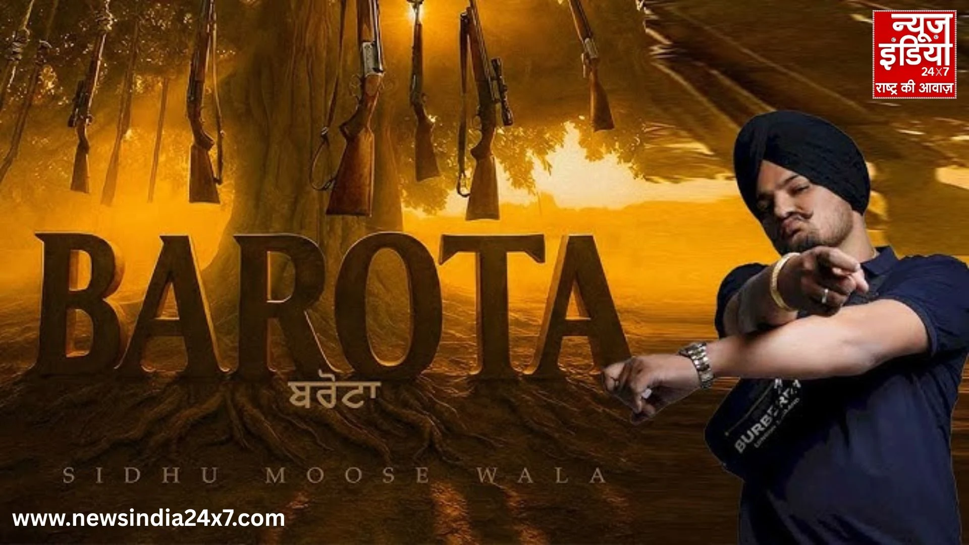 Sidhu Moosewala New Song Sidhu Moosewala New Song