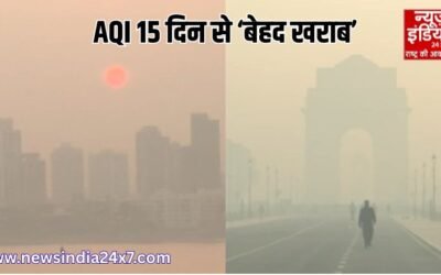 दिल्ली की हवा फिर बनी ‘जहर’,15 दिन से नहीं मिली रही राहत, सांसों पर भारी पड़ रहा प्रदूषण