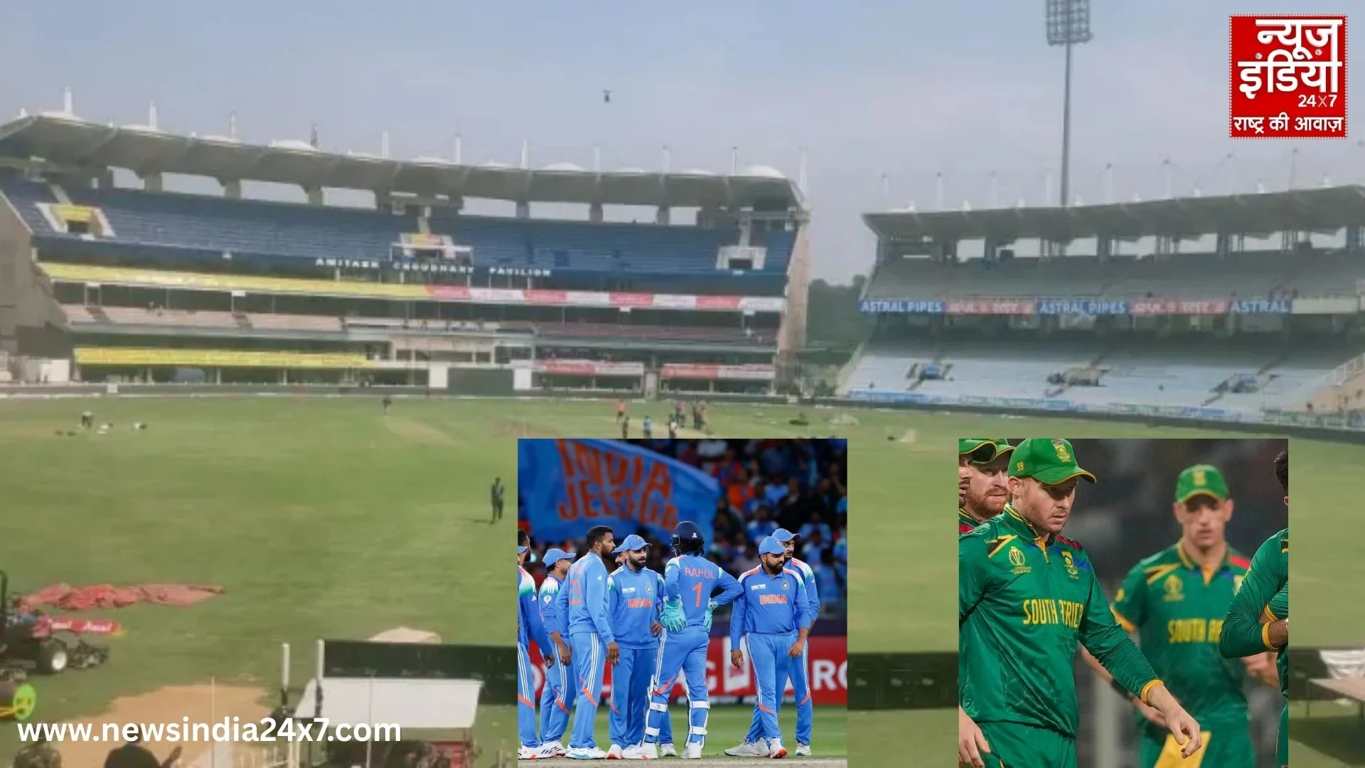 IND vs SA ODI IND vs SA ODI