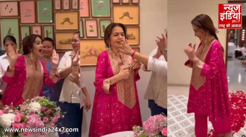 Nita Ambani Birthday : फैमिली संग नहीं…इनके साथ सेलिब्रेट किया बर्थडे, रानी पिंक सूट में दिखीं बेहद ग्रेसफुल