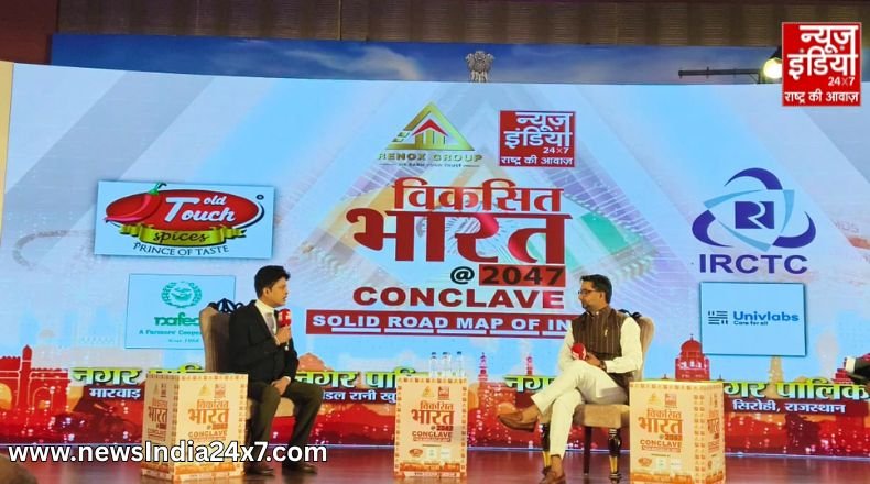 Viksit Bharat 2047 Conclave Viksit Bharat 2047 Conclave